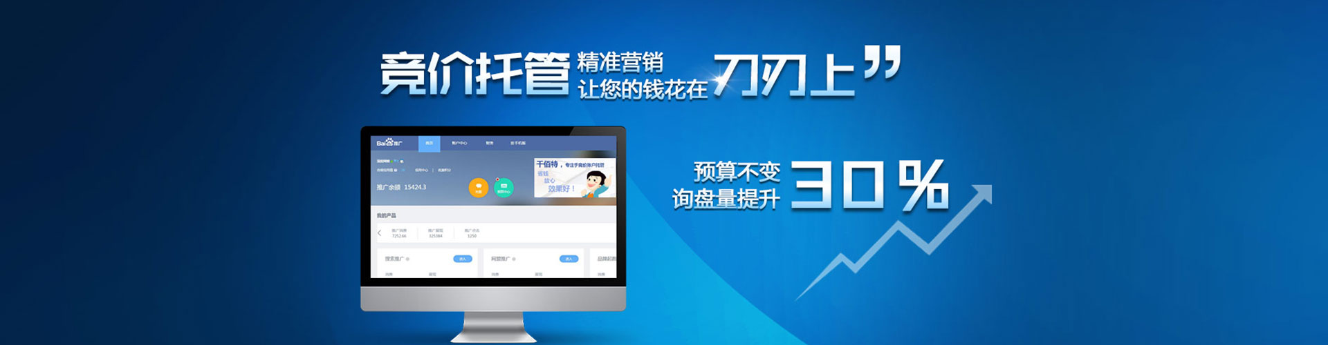 乐陵渠道开户返点
